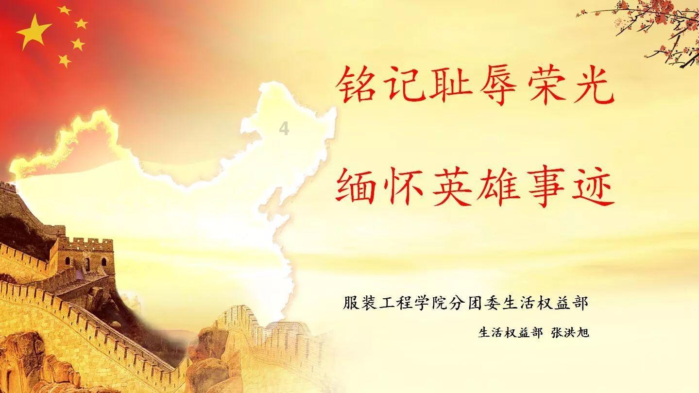 假劣物品